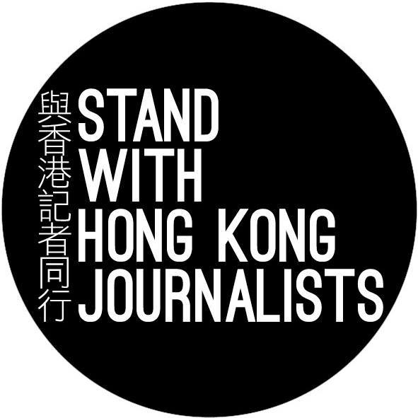 Stand with Hong Kong Journalists